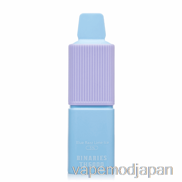 VAPE MOD ホライズン バイナリ TH6000 使い捨て ブルー ラズ ライム アイス